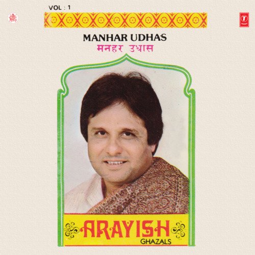 Arayish Vol-1 Manhar Udhas MP3 Download